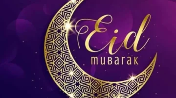 أدعية مستجابة لفتح أبواب الرزق ورفع البلاء بين وداع رمضان وفرحة العيد